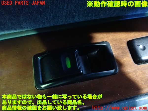 2UPJ-9237486245]セルシオ(UCF11)左前パワーウィンドウスイッチ 中古_3