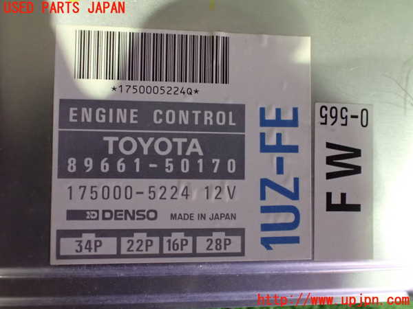 2UPJ-9237486110]セルシオ(UCF11)エンジンコンピューター 中古_2