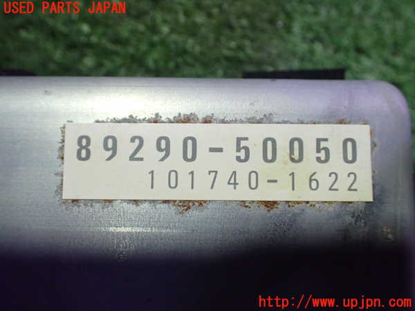 2UPJ-9237486120]セルシオ(UCF11)サスペンションコンピューター 中古_4