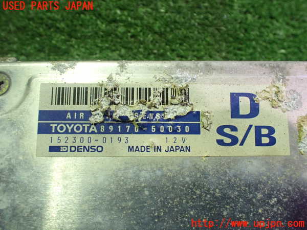 2UPJ-9237486145]セルシオ(UCF11)エアバッグコンピューター 中古_4