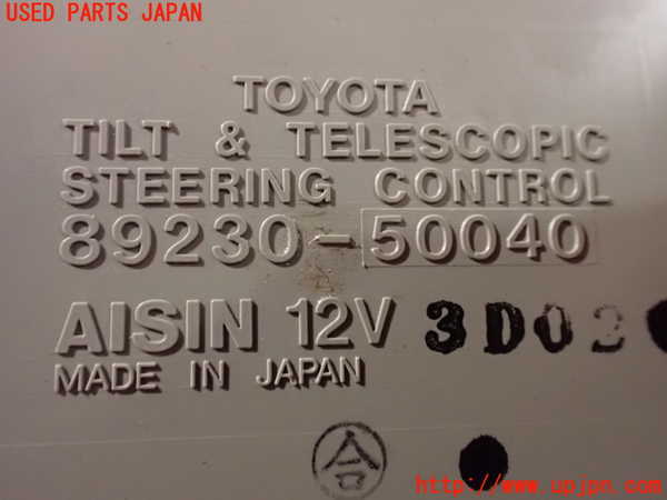 2UPJ-9237486147]セルシオ(UCF11)コンピューター2 中古_3