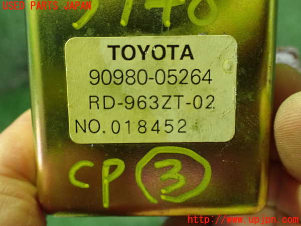 2UPJ-9237486148]セルシオ(UCF11)コンピューター3 中古_4