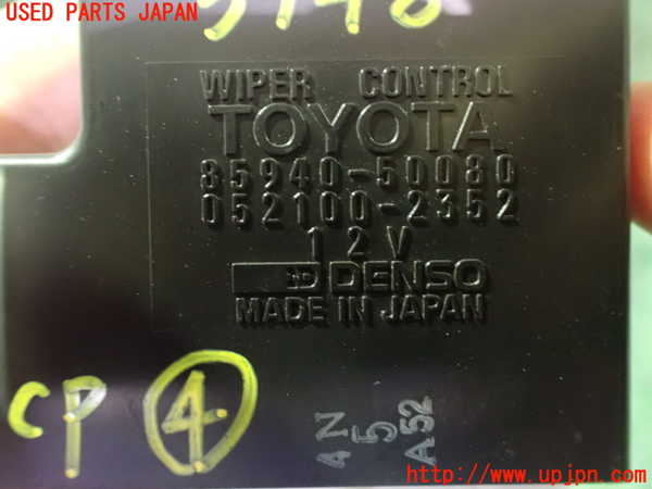 2UPJ-9237486149]セルシオ(UCF11)コンピューター4 中古_3