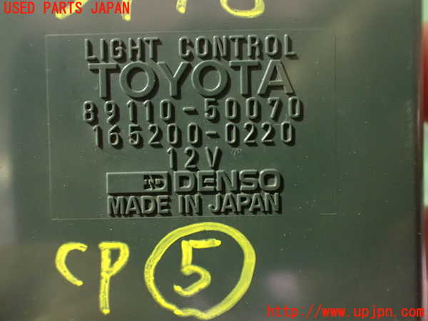 2UPJ-9237486150]セルシオ(UCF11)コンピューター5 中古_3