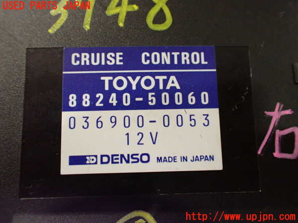 2UPJ-9237486151]セルシオ(UCF11)コンピューター6 中古_3