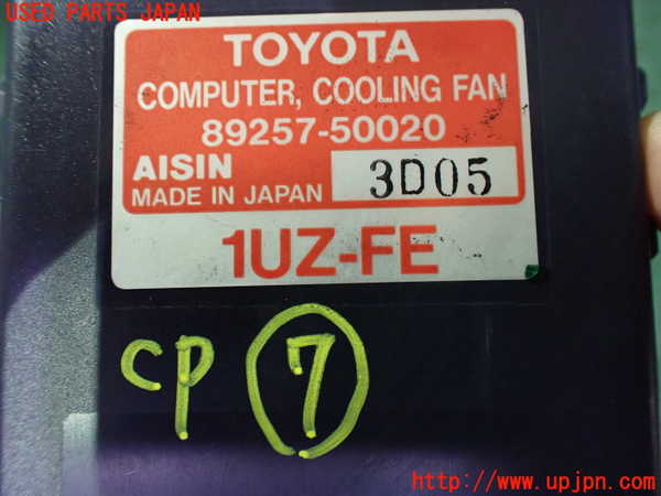 2UPJ-9237486152]セルシオ(UCF11)コンピューター7 中古_3