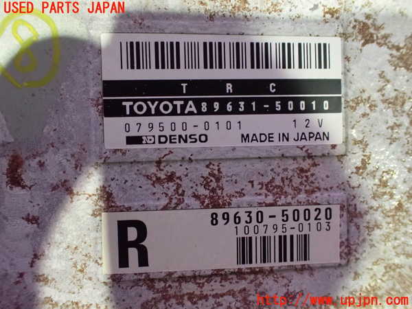 2UPJ-9237486153]セルシオ(UCF11)コンピューター8 中古_2