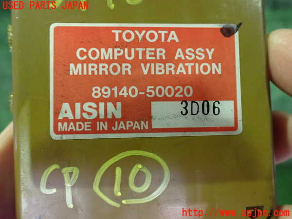 2UPJ-9237486155]セルシオ(UCF11)コンピューター10 中古_3