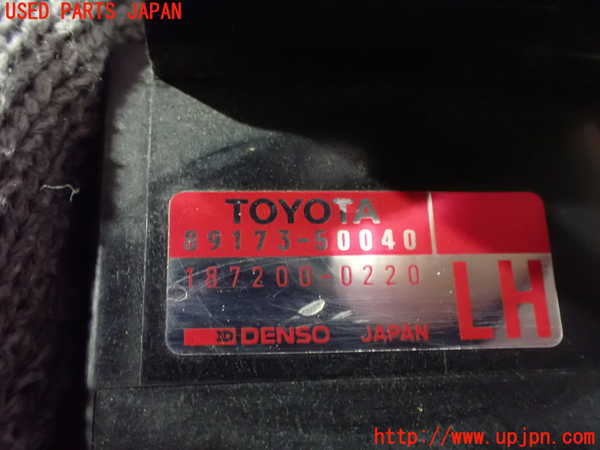 2UPJ-9237486357]セルシオ(UCF11)エアバッグセンサー2 中古_3