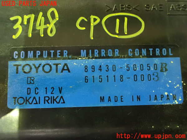 2UPJ-9237486156]セルシオ(UCF11)コンピューター11 中古_3