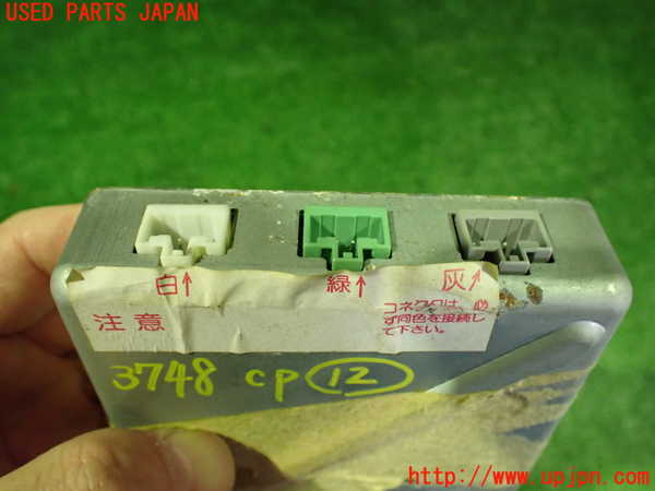 2UPJ-9237486157]セルシオ(UCF11)コンピューター12 中古_3