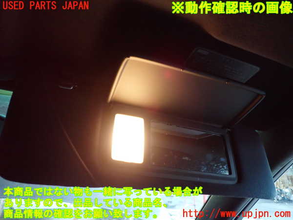 2UPJ-9237487625]セルシオ(UCF11)室内サンバイザー右側 中古_4