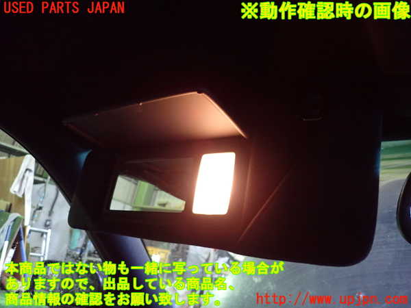 2UPJ-9237487630]セルシオ(UCF11)室内サンバイザー左側 中古_4