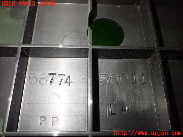 2UPJ-9237487771]セルシオ(UCF11)ラゲッジトレイ1 中古_3