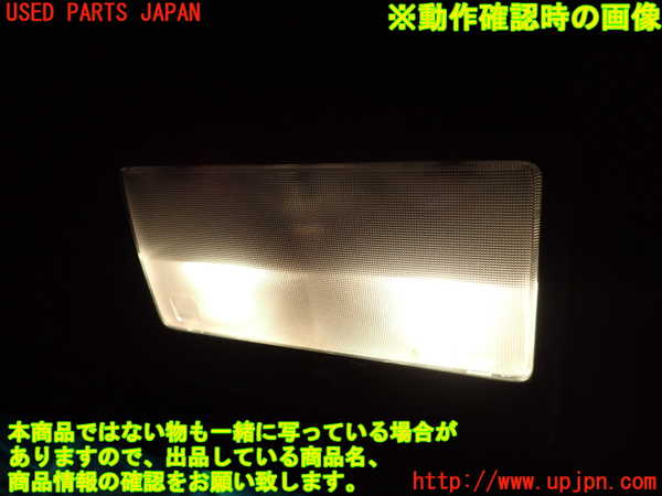 2UPJ-9237486411]セルシオ(UCF11)ルームランプ1 (真中 1列目) 中古_2