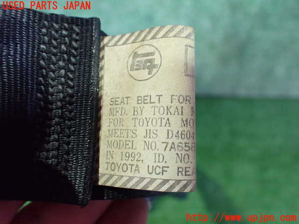 2UPJ-9237487135]セルシオ(UCF11)真中2列目シートベルト 中古_3