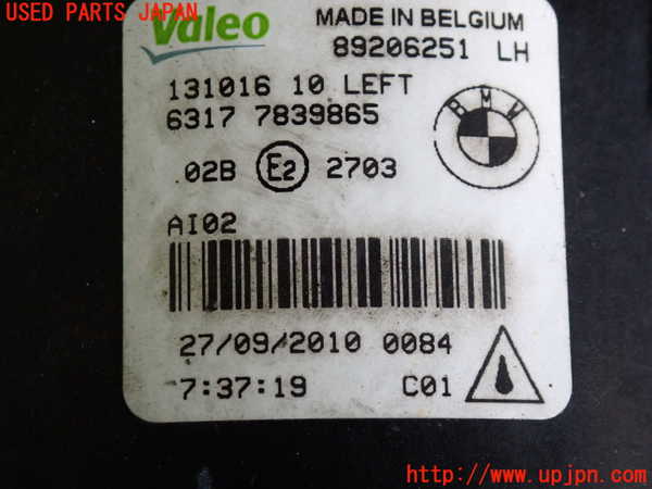 2UPJ-9237491182]BMW 523d(FW20)左フォグ 中古 (F10)_4