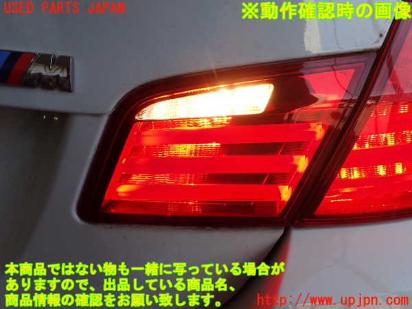 2UPJ-9237491550]BMW 523d(FW20)右リアフィニッシャー 中古 (F10)_4