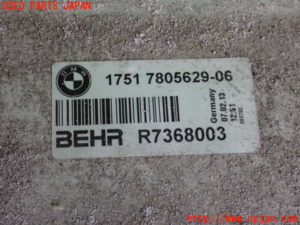 2UPJ-9237492451]BMW 523d(FW20)インタークーラー1 中古 (F10)_4