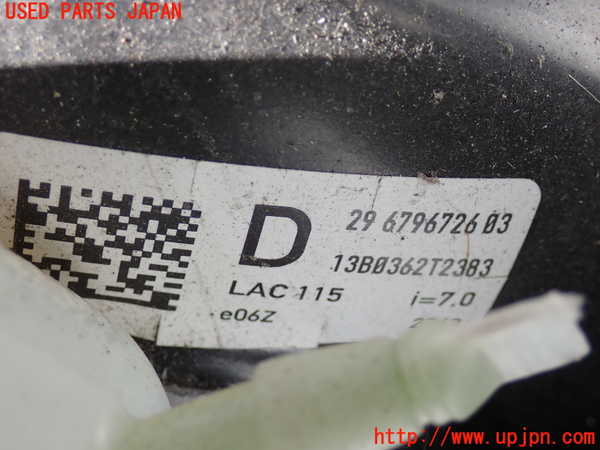 2UPJ-9237494055]BMW 523d(FW20)ブレーキマスターバック 中古 (F10)_2