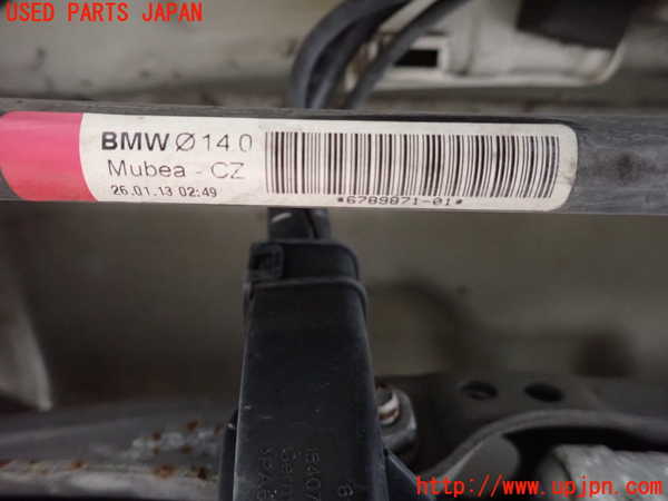 2UPJ-9237495445]BMW 523d(FW20)リアスタビライザー 中古 (F10)_3
