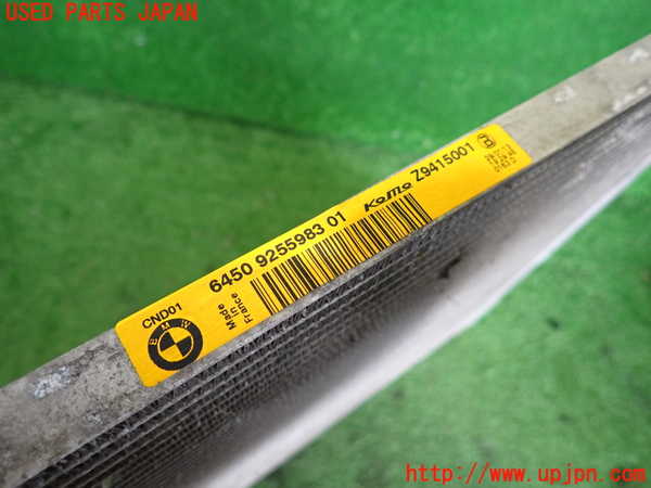 2UPJ-9237496031]BMW 523d(FW20)エアコンコンデンサー1 中古 (F10)_4