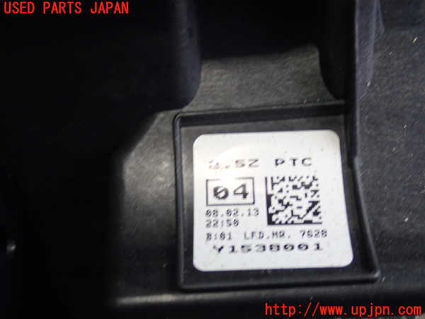 2UPJ-9237496081]BMW 523d(FW20)エバポレーター1 中古 (F10)_5