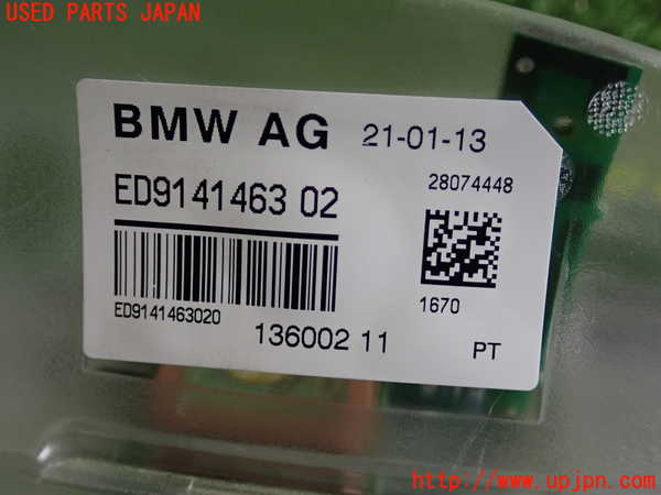 2UPJ-9237496550]BMW 523d(FW20)アンテナ 中古 (F10)_4