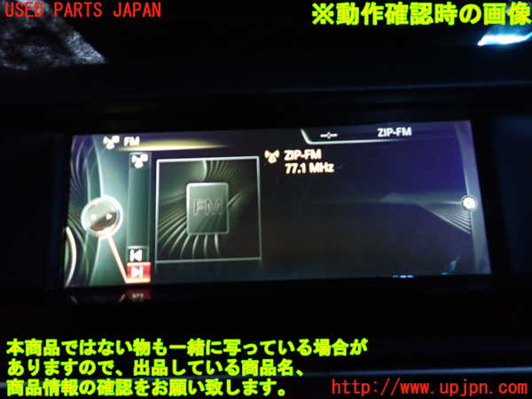 2UPJ-9237496550]BMW 523d(FW20)アンテナ 中古 (F10)_5