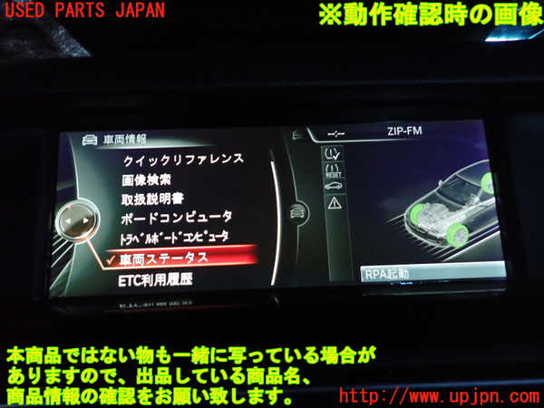 2UPJ-9237496629]BMW 523d(FW20)モニター 中古 (F10)_4
