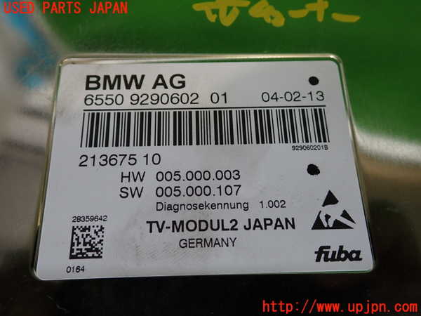 2UPJ-9237496660]BMW 523d(FW20)TVチューナー 中古 (F10)_3