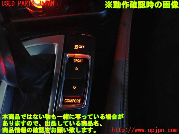 2UPJ-9237496308]BMW 523d(FW20)スイッチ3 (VSC OFF) 中古 (F10)_4