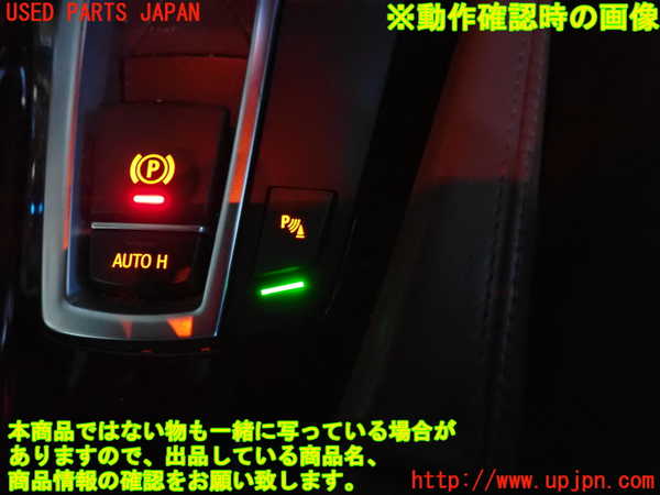 2UPJ-9237496308]BMW 523d(FW20)スイッチ3 (VSC OFF) 中古 (F10)_5