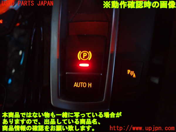 2UPJ-9237496309]BMW 523d(FW20)スイッチ4 (AUTO H) 中古 (F10)_4