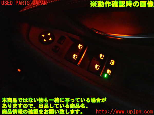2UPJ-9237496240]BMW 523d(FW20)右前パワーウィンドウスイッチ 中古 (F10)_4