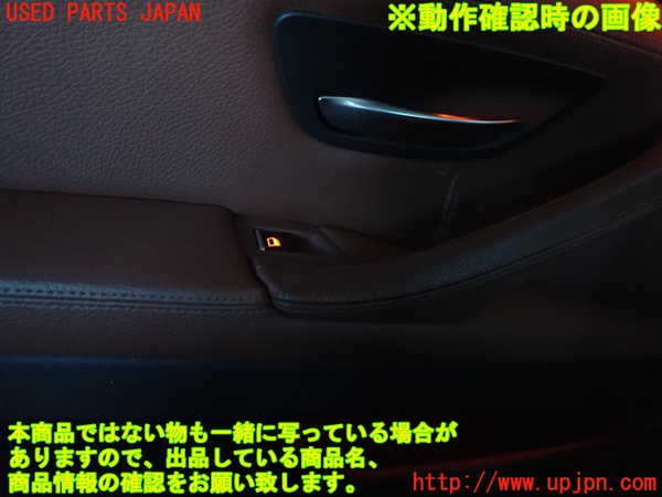 2UPJ-9237496245]BMW 523d(FW20)左前パワーウィンドウスイッチ 中古 (F10)_4