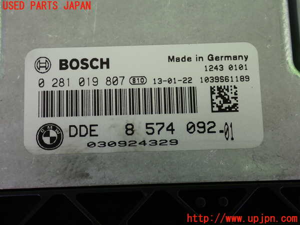 2UPJ-9237496110]BMW 523d(FW20)エンジンコンピューター (DDE) 中古 (F10)_2