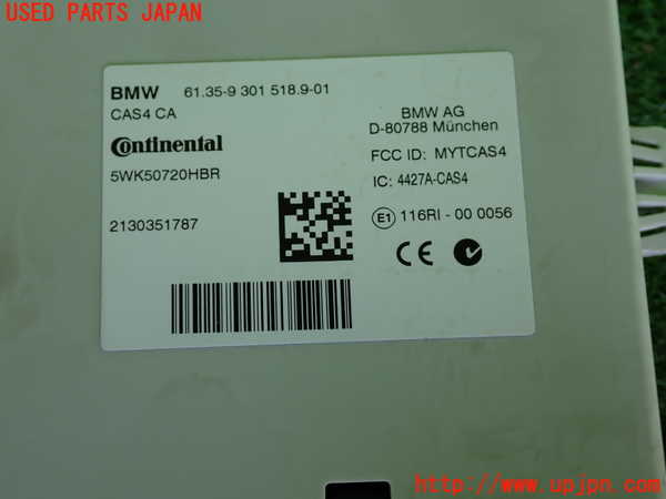 2UPJ-9237496110]BMW 523d(FW20)エンジンコンピューター (DDE) 中古 (F10)_3