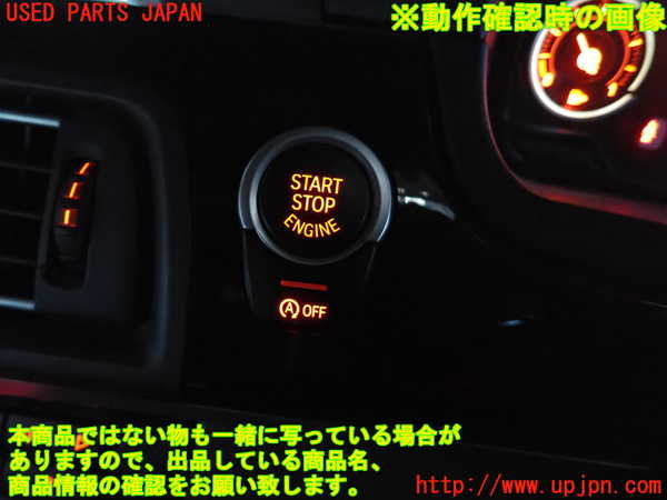 2UPJ-9237496110]BMW 523d(FW20)エンジンコンピューター (DDE) 中古 (F10)_5
