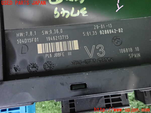2UPJ-9237496146]BMW 523d(FW20)コンピューター1 中古 (F10)_3