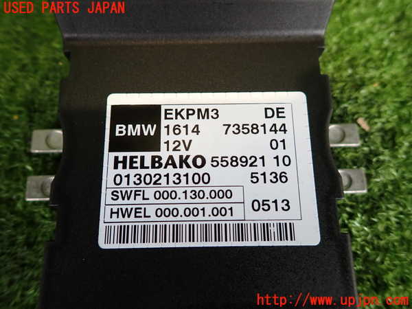2UPJ-9237496152]BMW 523d(FW20)コンピューター7 中古 (F10)_3