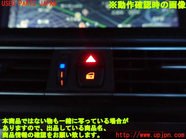 2UPJ-9237496290]BMW 523d(FW20)ハザードスイッチ 中古 (F10)_4
