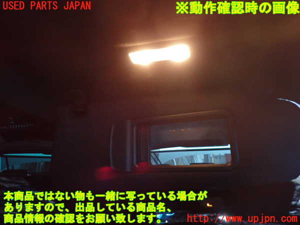 2UPJ-9237497625]BMW 523d(FW20)室内サンバイザー右側 中古 (F10)_4
