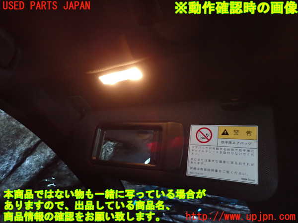 2UPJ-9237497630]BMW 523d(FW20)室内サンバイザー左側 中古 (F10)_4