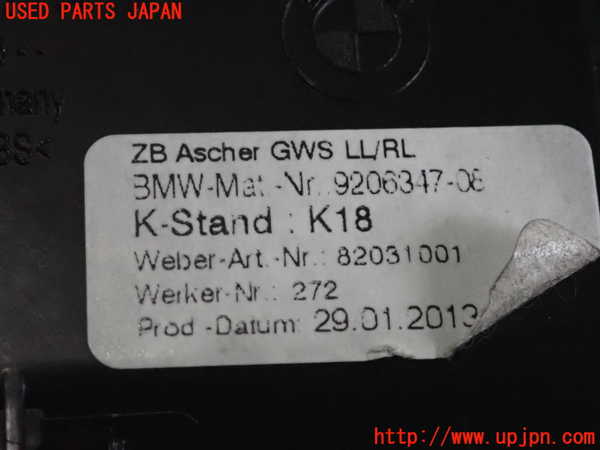 2UPJ-9237497821]BMW 523d(FW20)灰皿1 中古 (F10)_4