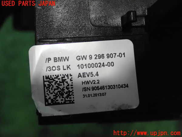2UPJ-9237497555]BMW 523d(FW20)ATシフトレバー 中古 (F10)_4