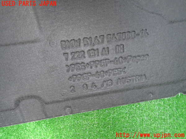 2UPJ-9237497771]BMW 523d(FW20)ラゲッジトレイ1 中古 (F10)_3