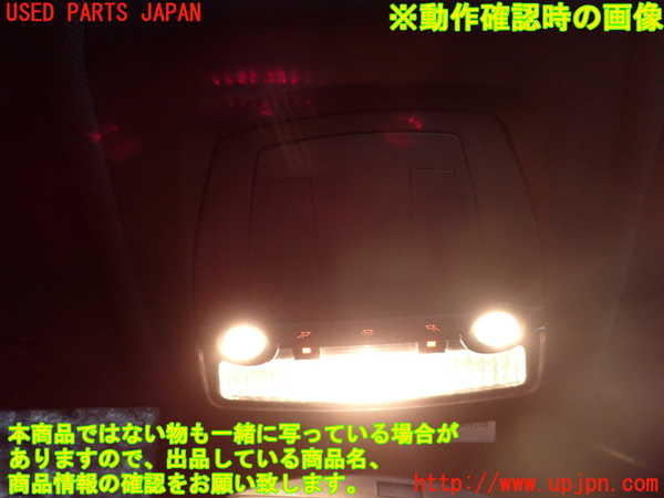 2UPJ-9237496411]BMW 523d(FW20)ルームランプ1 (真中 1列目) 中古 (F10)_2