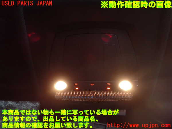 2UPJ-9237496411]BMW 523d(FW20)ルームランプ1 (真中 1列目) 中古 (F10)_3