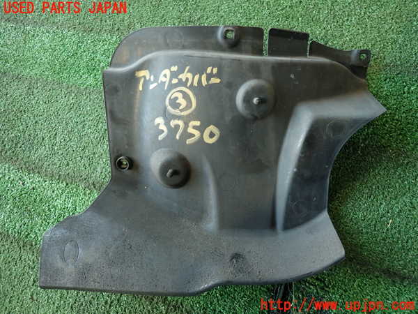 2UPJ-9237501723]アバルト・595(312142)アンダーカバー3 中古_2